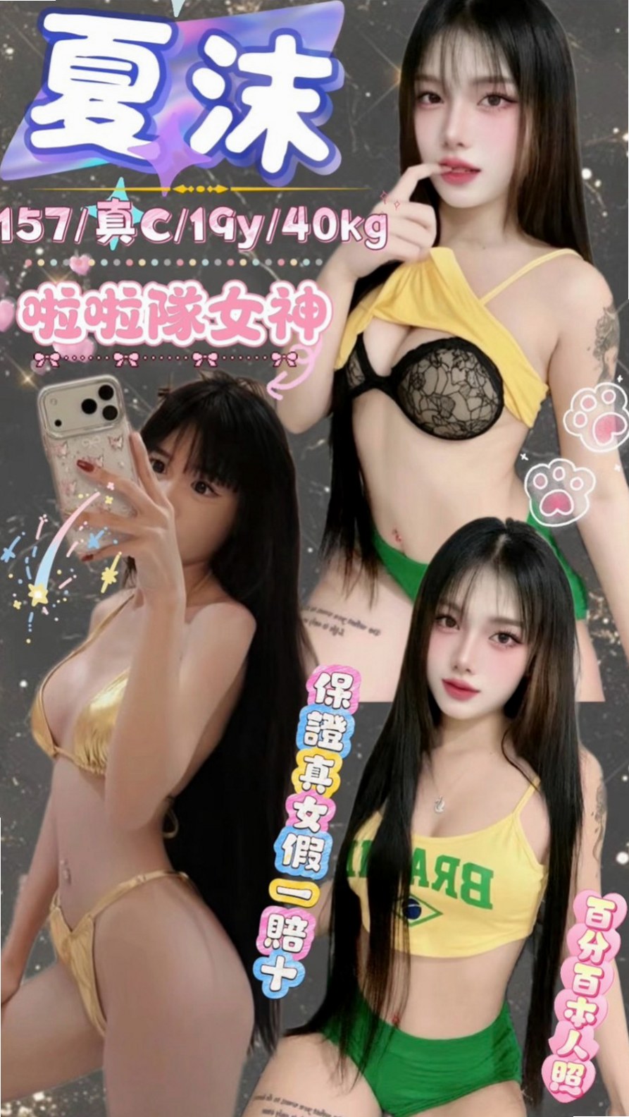 檸檬 / 嘉義外送茶